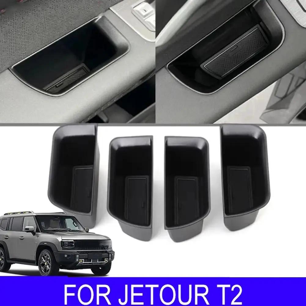 Chery Jetour T2 ڵ ¦ , ڵ ׼, ׸ ǰ,   , ڵ ǰ